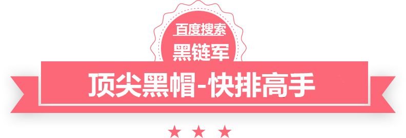 2025澳门精准正版免费崇左seo工具